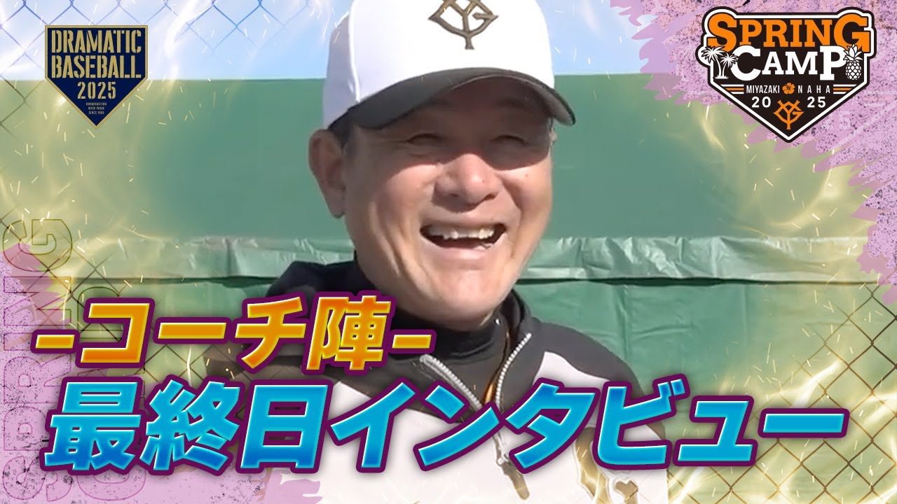 高橋由伸(二岡智宏)関連巨人軍グッズ 2025年最新】ジャイアンツ 二岡の人気アイテム - メルカリ
