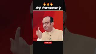 Don't mess with sudhanshu trivedi 🔥 | godse ke vanshaj |#sudhanshutrivedi #viral