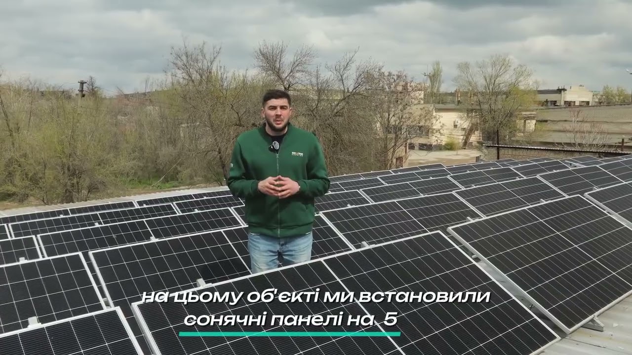 Днепропетровская область, СЭС 100 кВт