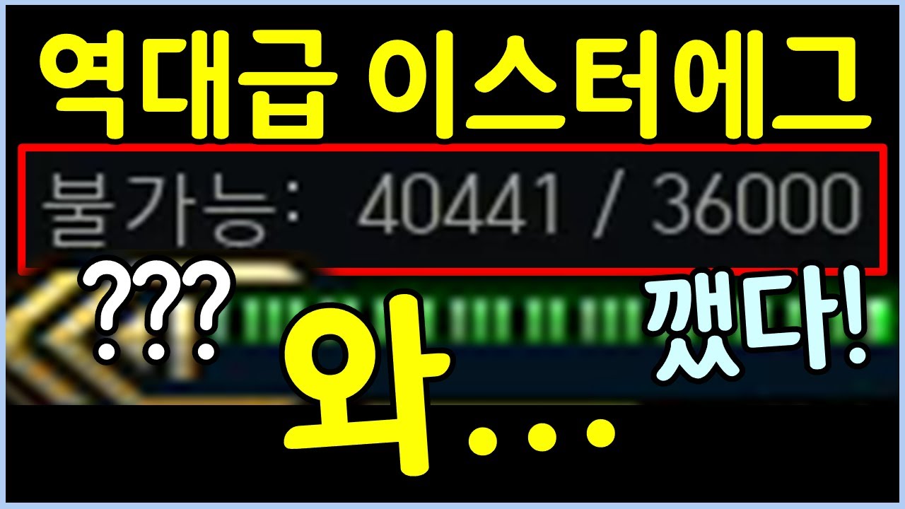 우주 최초! 라이엇이 불가능 난이도라고 아무도 못깨게 만들어놓은 롤체 6년 역사상 가장 어려운 난이도의 역대급 이스터에그
