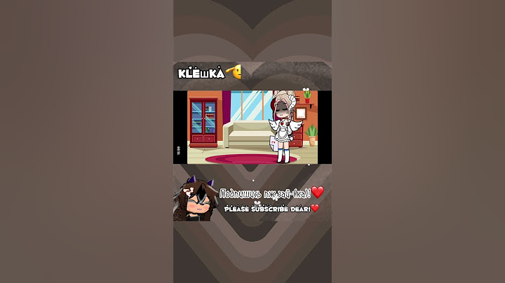 Бабушка всегда спасет 😎 #рекомендации #gachaclub #бабушка #gachalife