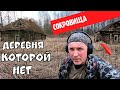 Сокровища деревни, которой нет. Коп 2020.