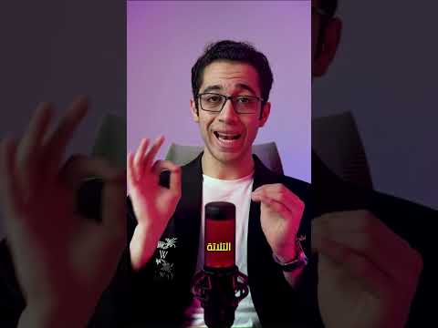 سر قوة دواء  اية الي مخلية أقوي دواء لعلاج تساقط الشعر