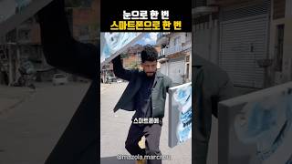 충격적인 재능을 두 가지나 가진 아티스트
