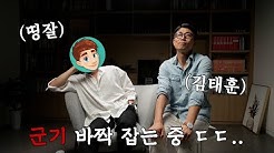 띵잘 Ddingzal - Youtube