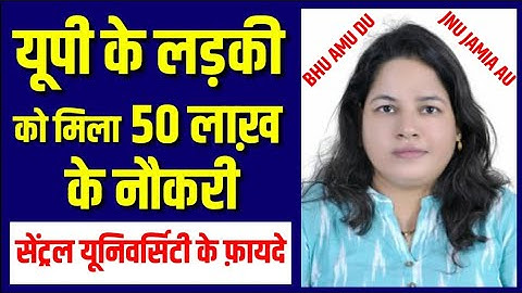 CUET 2023 50 Lakh ki naukri 🔥| AMU JAMIA AU JNU DU BHU | Admission 2023 in Central University CUCET