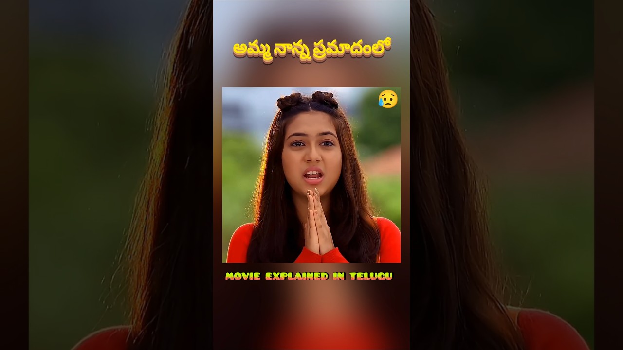 🎬 movie beat 📽️ 🌟 movie explained in Telugu #telugu