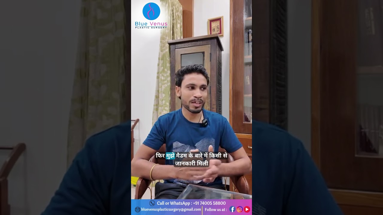 Kriyansh's Father on Cleft Lip Surgery | Blue Venus Raipur 