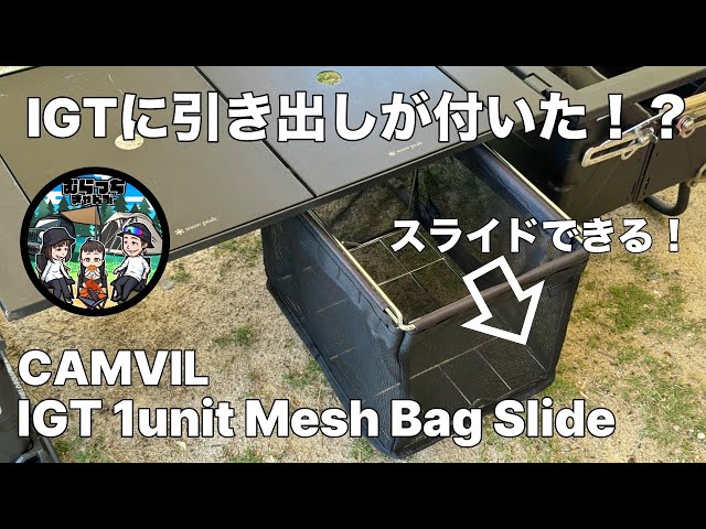 ガビング、ペグ、IGT snow peak】廃盤品IGT ガビングフレームハンガーフックセット