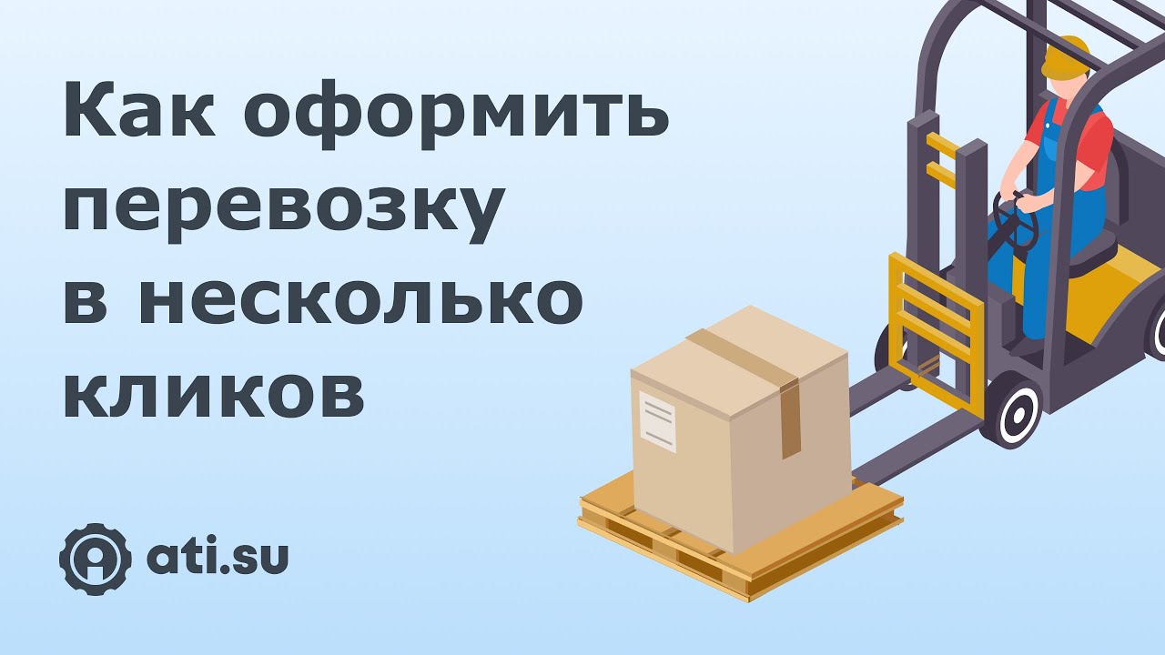 Газель заказать перевозку воронеж