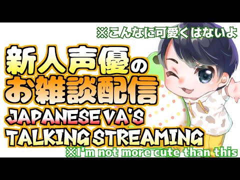 [JP/EN] Good morning【Talking Time】 - [JP/EN] Good morning【Talking Time】