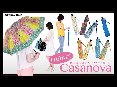 ♥新品未使用！Think Bee!晴雨兼用傘（レオパード柄） 楽天市場】晴雨兼用傘（ブランドシンクビー）（傘｜バッグ・小物