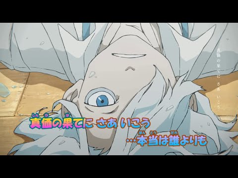 【カラオケ】ぼくらの MV《Eve》ヒロアカ(On Vocal)±0