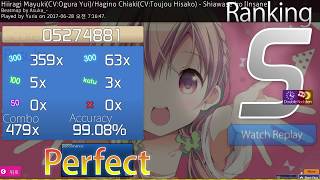 Hiiragi Mayuki(CV:Ogura Yui)/Hagino Chiaki(CV:Toujou Hisako) - Shiawase Iro [Insane]  HD,HR,DT