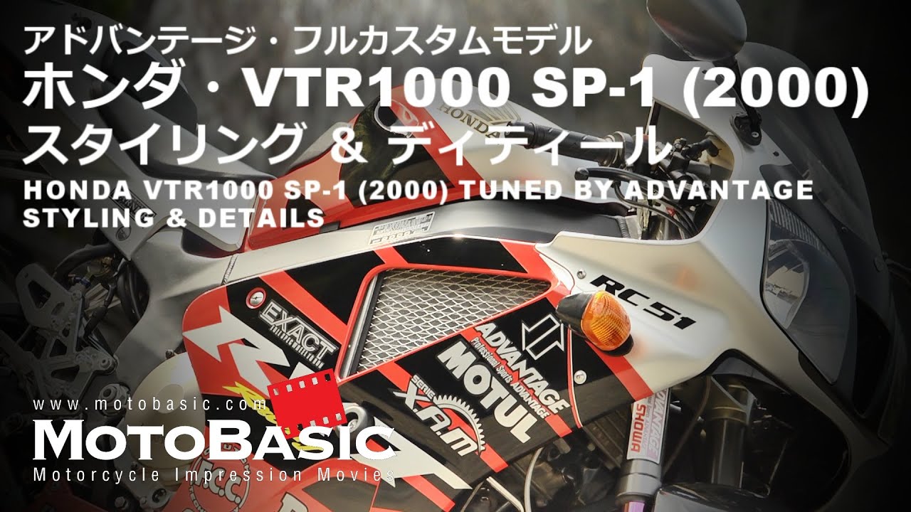ADVANTAGE（アドバンテージ） | バイク用品通販 Webike