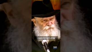 ציווי התורה על שמירת שלמות ובריאות הגוף #הרבי #בריאות
