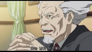 Ghost in the Shell Stand Alone Complex E05 'Decoy' 아라마키의 추리