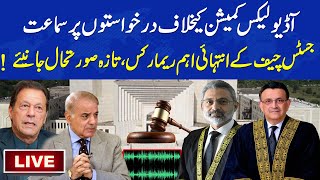 🔴 LIVE | Audio Leak Commission Case | Live Updates From Supreme Court | Samaa TV