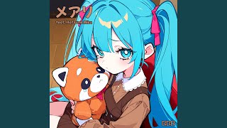 メアリ (feat. Hatsune Miku) - BBB