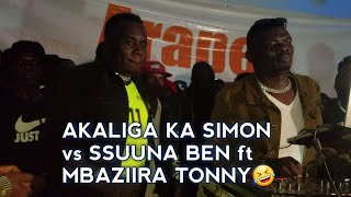 Ssuuna Ben & Mbaziira Tonny 2022 Perfoming Akaliga Ka Simoni kazadde akawewo Ebinyanyanya Non Stop🤣