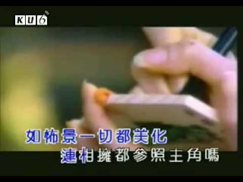 不浪漫罪名—王杰