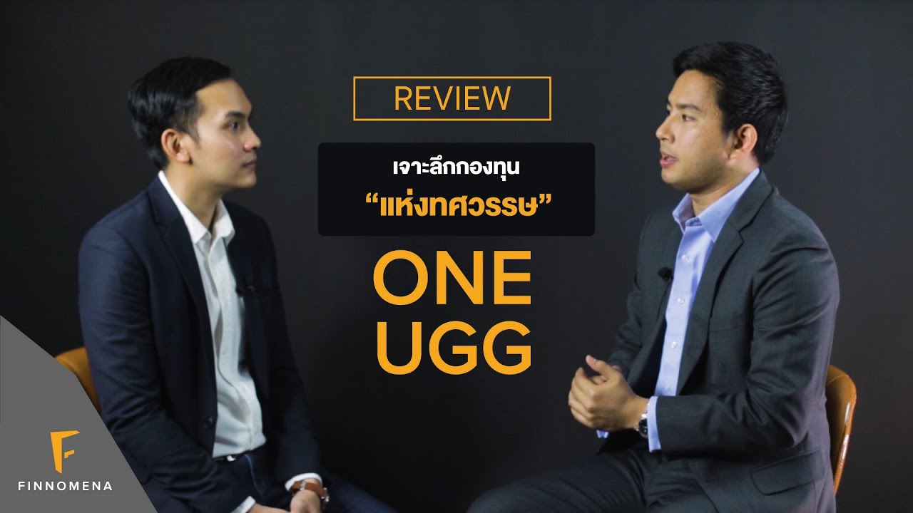 (Review) รีวิว กองทุนหุ้นเทคฯ ONE-UGG: เจาะลึกเทรนด์ระดับโลก “เทคโนโลยีเปลี่ยนชีวิต”