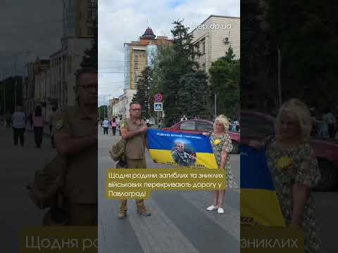 🕯🇺🇦 Щодня у Павлограді проводять Хвилину мовчання за загиблими військовими