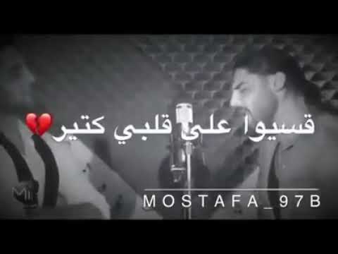 وين الي كانوا الروح بلسم لهل مجروح