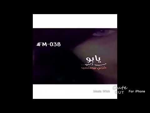 يابو حب وحنيه خذني برومنسيه