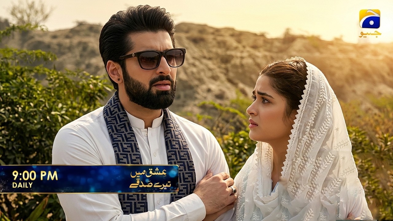 Ishq Mein Tere Sadqay Episode 16 Teaser | Ishq Mein Tere Sadqay Epi 16 Promo | Review | 26-Feb 2026