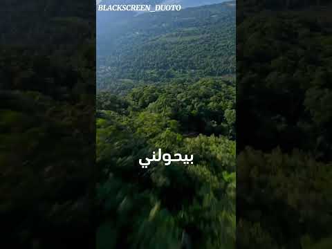 براحة ع الارض يا سنيورة 