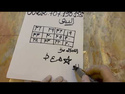 جلب و سلب ارادة كل من حولك سحر عجيب