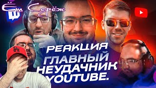 Call of Duty РАЗРУШИЛА ЕГО ЖИЗНЬ - История Wings of Redemption | ХУДШИЕ СТРИМЕРЫ #4 Реакция