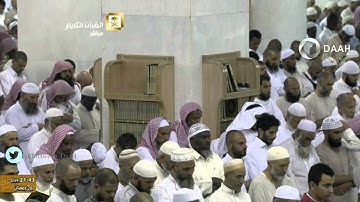 تلاوة خاشعة لسورة عبس للشيخ ياسر الدوسري من المسجد الحرام ليلة 29 رمضان 1436 (FullHD1080)