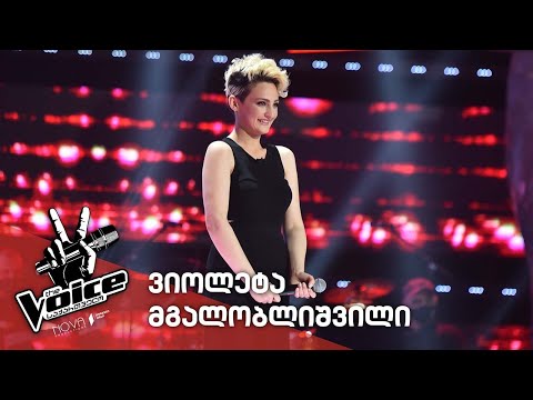 ვიოლეტა მგალობლიშვილი / Violeta Mgaloblishvili - All I Could Do Was Cry