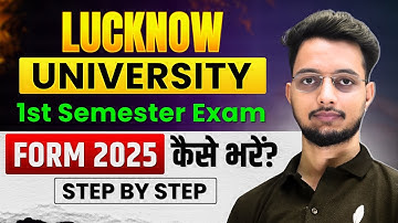 LU 1st Semester Exam 2025 Form कैसे भरे? |Lucknow University UG & PG Semester Exam 2025 Form Process