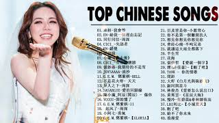 Top Chinese Songs 2024|| 2024流行歌曲| Best Chinese Music Playlist|| #Mandarin Song||#New#Chinese#songs