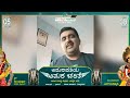 ಅಮರಾವತಿಯ ಬಗ್ಗೆ ಖ್ಯಾತ ಯಕ್ಷಗಾನ ಪ್ರಸಂಗಕರ್ತರಾದ ಪ್ರೊಫೆಸರ್ ಪವನ್ ಕಿರಣ್ ಕೆರೆ ಸರ್ ಮಾತಾಡಿದ್ದಾರೆ ಕೇಳಿ - Pavan k