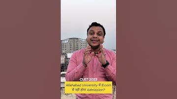 CUET 2023, Allahabad University में B.com में नहीं होगा Admission😨😱 || CUET B.com 2023