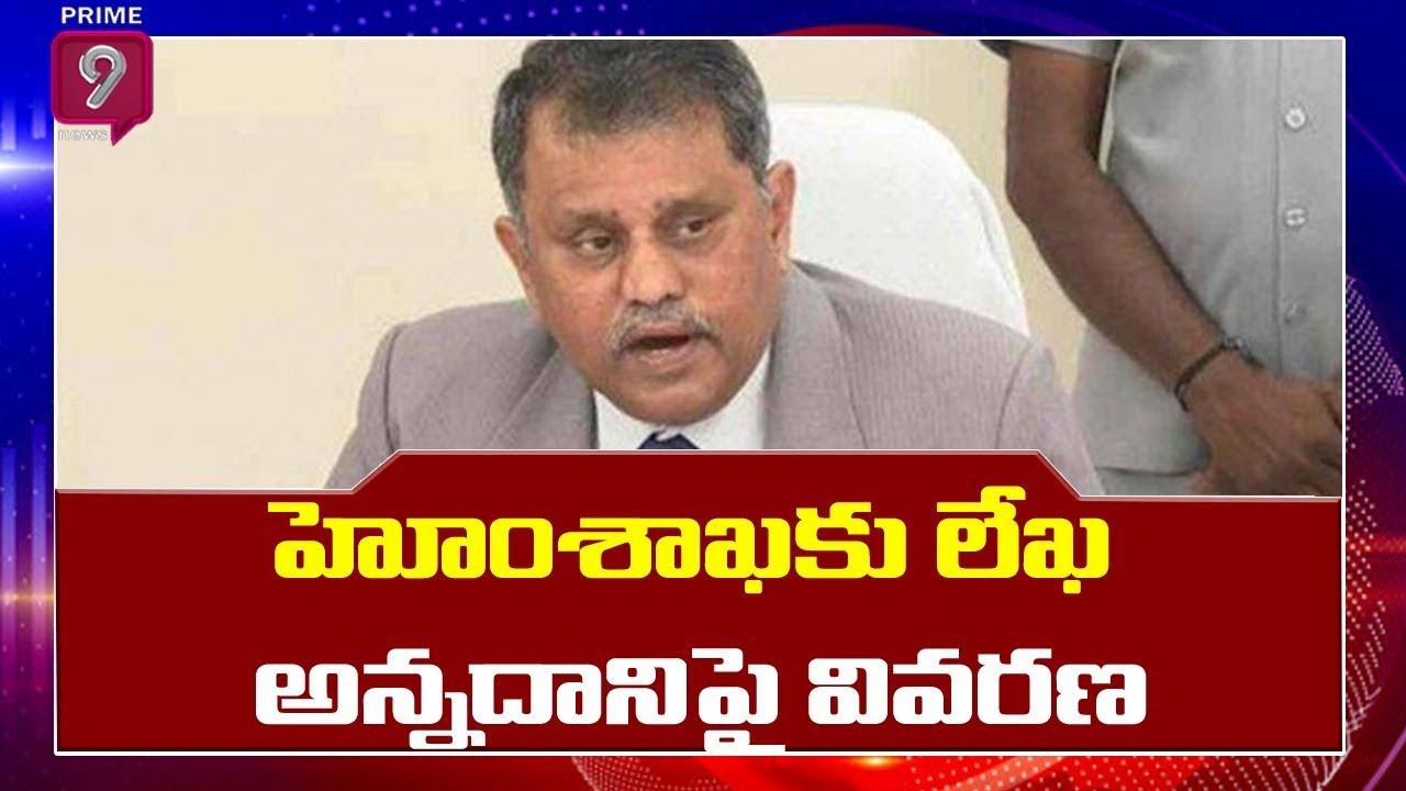AP Election Commissioner Ramesh Kumar Wrote With 5 Papers Letter to Central Govt | Prime9 News
