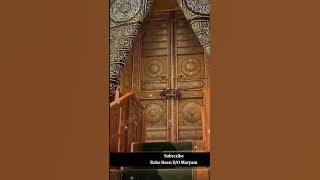 Zikir hd | Turkish HASBI RABBI status | Ibnul Arabi zikr | #shorts  | makkah status | #naatstatus