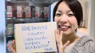 かり いっと 結婚式サプライズスライドショー Doovi