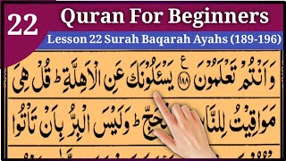 Quran For Beginners Lesson 22 Surah Baqarah Ayahs (189-196) HD