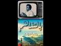 محمد عبده زيدي السعادة حالات واتس اب 