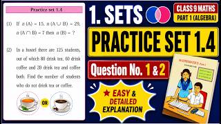 Class 9 | Practice set 1.4 | Chapter 1 Sets | Maths part 1 | Maharashtra State Board