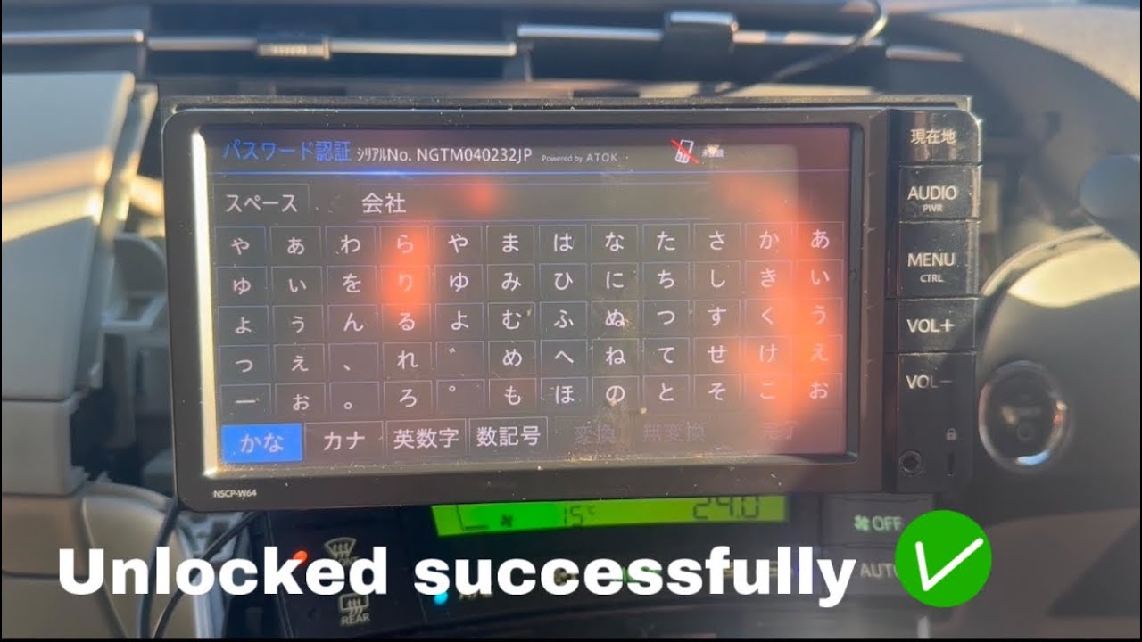 How to unlock Toyota genuine NSCP-W64 navigation and radio system
