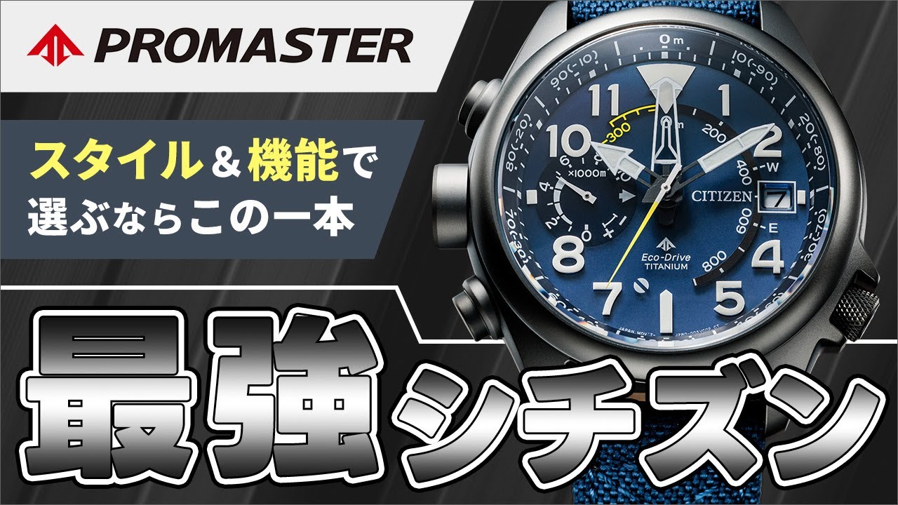 シチズン　アルティメーター シルバー 時計 稼働 シチズン アルティメーター シルバー 時計 稼働