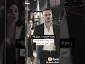 الرجوله الحقيقيه ان تعشق امرآه واحده وتتباها امام جميع النساء
