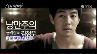 LSY DEBUT MOVIE IN A MALE LEAD ROLE: SANTA BARBARA TRAILER (CHI-ENG-SUBBED)