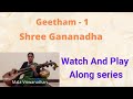 Learn geetham 1  shree gananadha  carnatic music lesson  watch and play along series